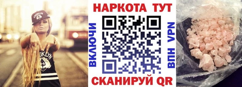 Как найти закладки Киров Марихуана  АМФ  ГАШИШ  Псилоцибиновые грибы  A-PVP  Кокаин 