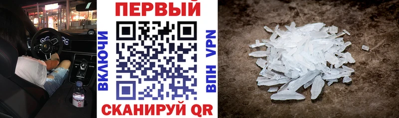 АМФЕТАМИН 98%  Киров 