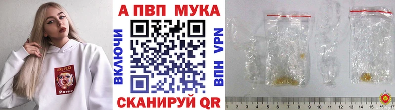 Alfa_PVP Соль  где купить наркоту  Киров 