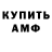 Метадон белоснежный Mari Banluta