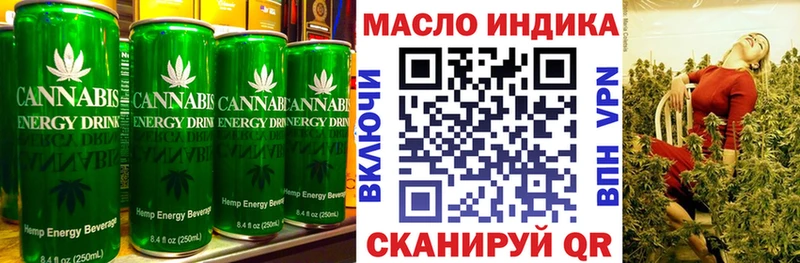 Печенье с ТГК конопля  где можно купить наркотик  hydra ONION  Киров 