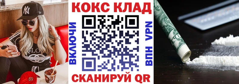 Кокаин 99%  Киров 