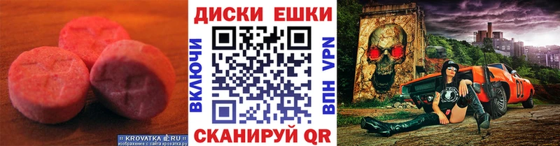 MEGA ССЫЛКА  Киров  Экстази louis Vuitton 