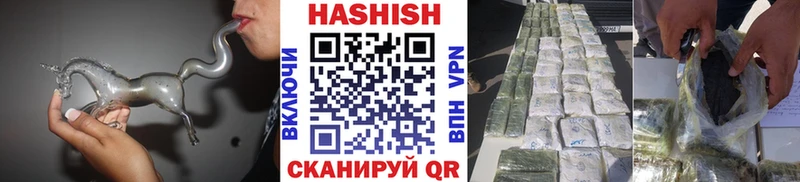 это формула Киров ГАШИШ гашик
