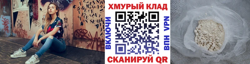 ГЕРОИН гречка  что такое   Киров 