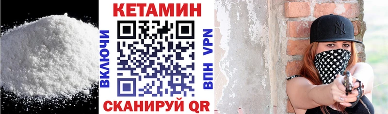 КЕТАМИН VHQ  гидра вход  Киров  где найти наркотики 