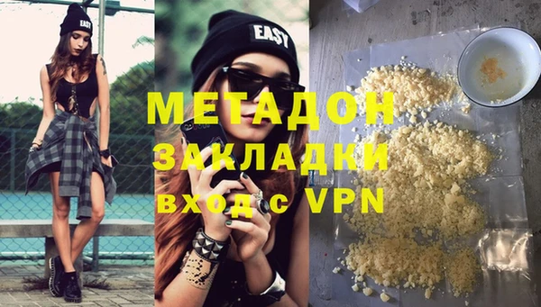 марихуана Богородицк