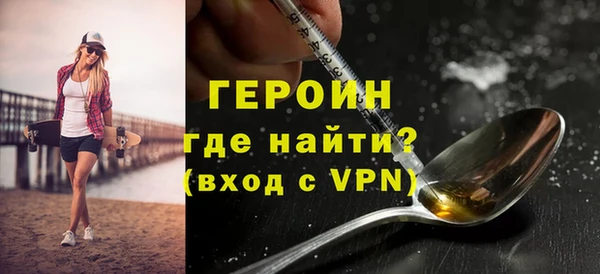 твердый Богородск
