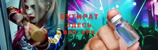 марихуана Богородицк