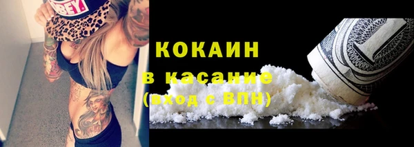 марихуана Богородицк