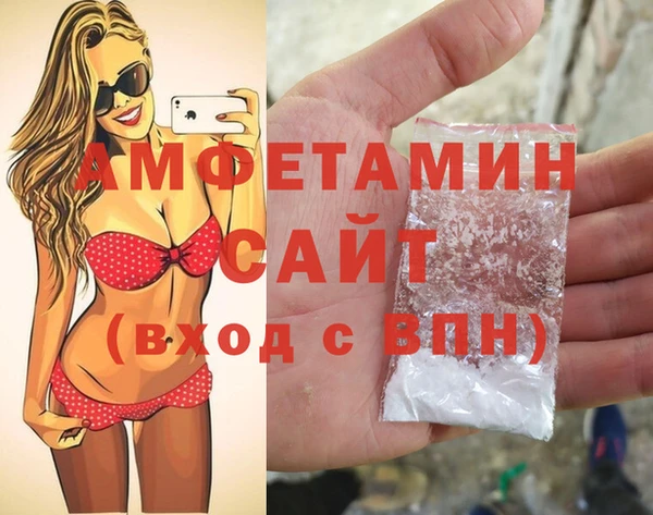 марихуана Богородицк