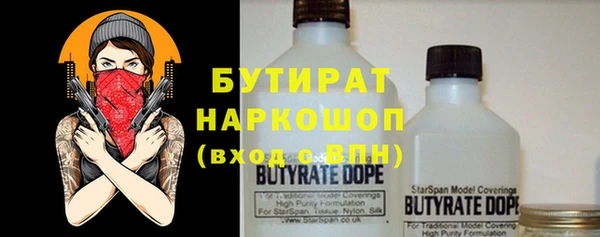 твердый Богородск