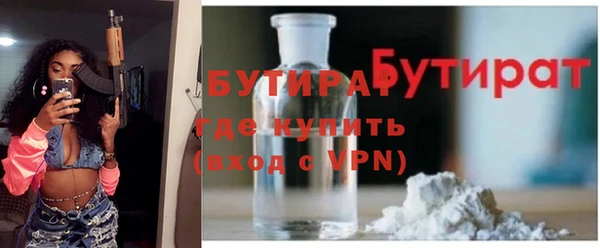 твердый Богородск