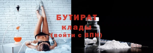 марихуана Богородицк