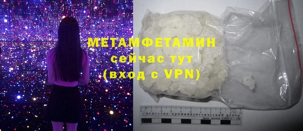 марихуана Богородицк