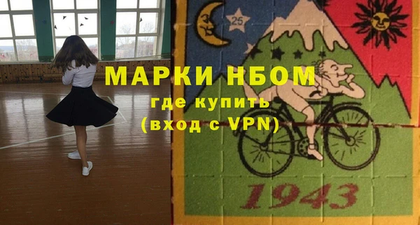 марихуана Богородицк