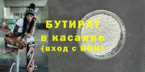 твердый Богородск