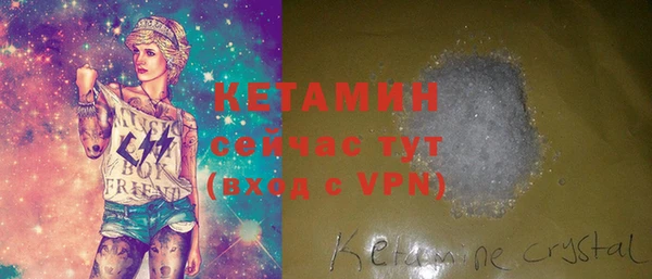 марихуана Богородицк