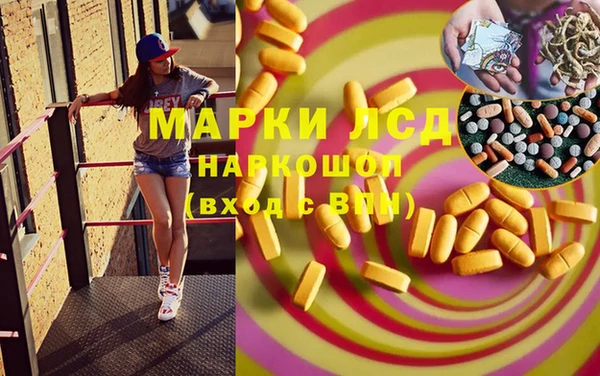 марихуана Богородицк