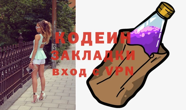 твердый Богородск