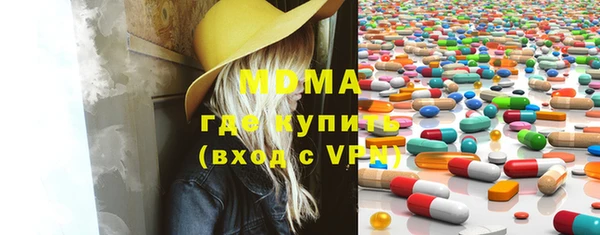 марихуана Богородицк
