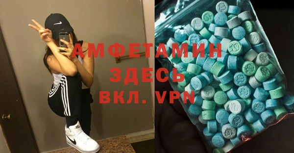 твердый Богородск