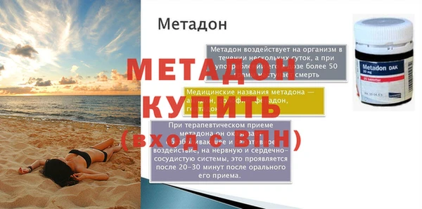 марихуана Богородицк