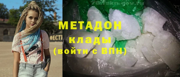 марихуана Богородицк