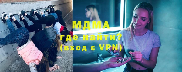марихуана Богородицк