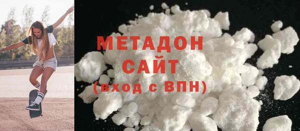 марихуана Богородицк