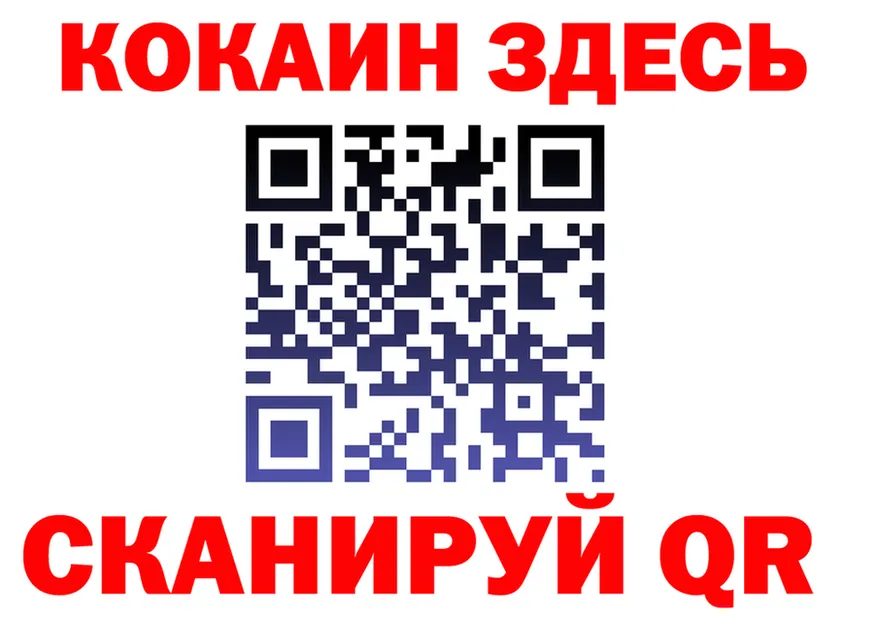 АМФ 98% зеркало дарк нет MEGA Киров