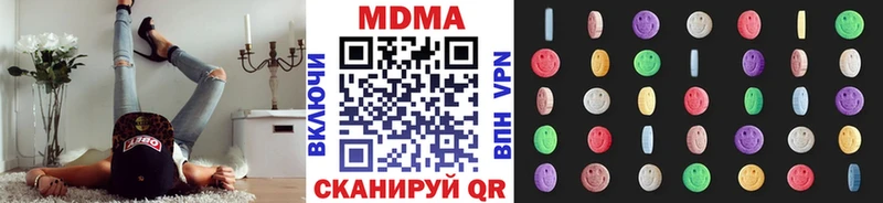 MDMA молли  Киров 