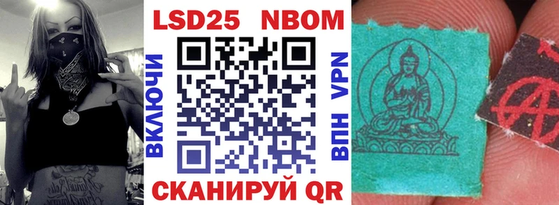 блэк спрут онион  хочу   Киров  Марки N-bome 1,5мг 