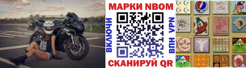 Марки 25I-NBOMe 1,8мг Киров