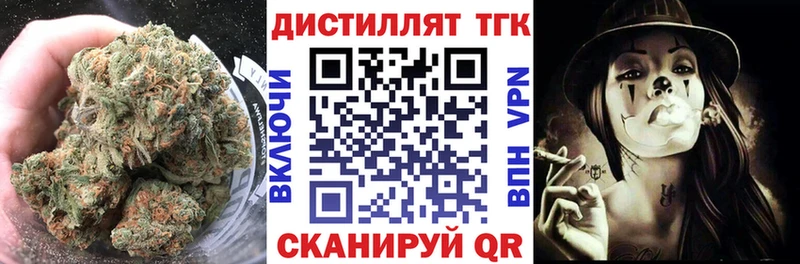 ТГК концентрат  Киров 