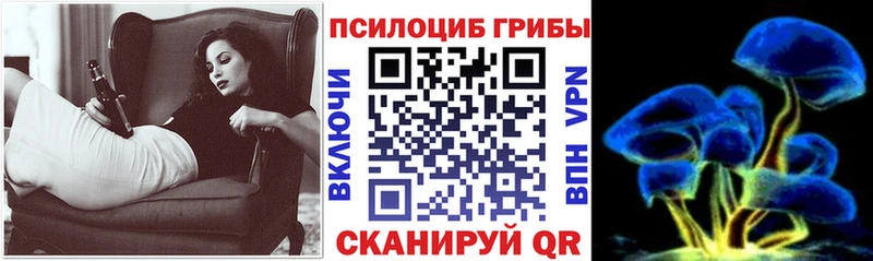 Галлюциногенные грибы мухоморы  продажа наркотиков  Киров 